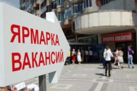 19 вересня запрошуємо на Осінній ярмарок вакансій та професій cover image