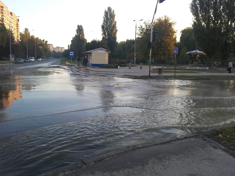 гейзери