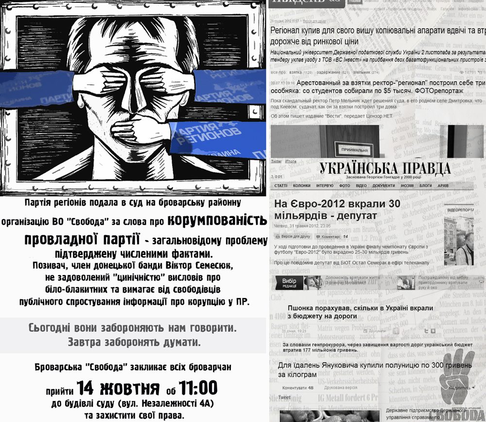 Прийди і захисти свої права!