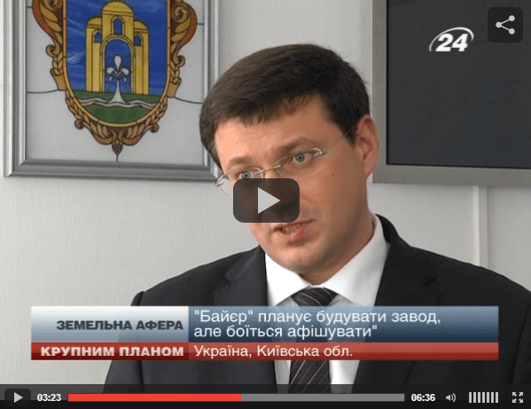 24TV: Міськрада Броварів подарувала 95 гектарів сільгоспземель