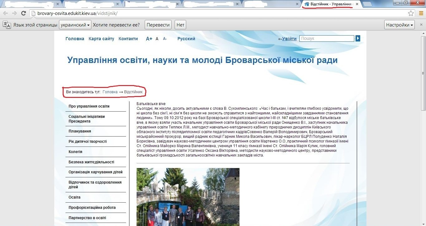 відстійник