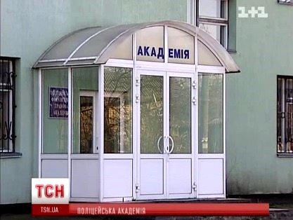 ТСН: У Міносвіти набір студентів до Поліцейської академії назвали шахрайством - ВІДЕО