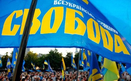 Обласна