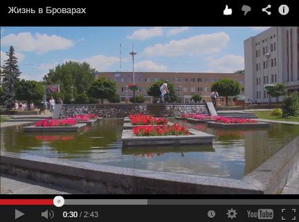 Історія одного відео або Бровари – не лише зона «покращення» cover image