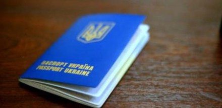 Закордонний паспорт таки коштує 170 грн!