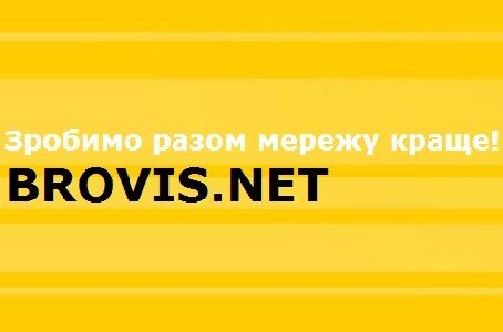 AIN.UA: Провайдера, який відключив "Беркуту" Інтернет, змусили відновити безкоштовну послугу