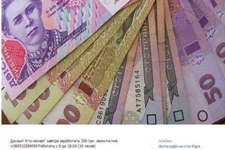 «Герої» нашого часу: хто збирає броварських «тітушок» на антимайдан Партії регіонів - АУДІО