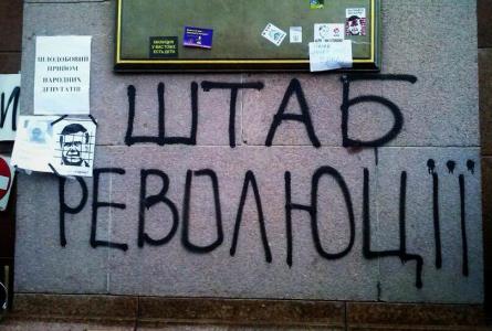 У Броварах створять Штаб народного супротиву cover image