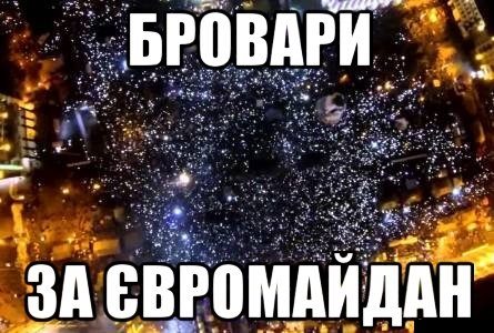Броварчани підтримають вимоги Євромайдану на Народному Віче