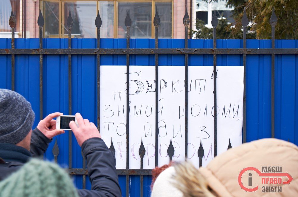 Броварчани пікетували міську базу «Беркуту» та навідались до відділку міліції