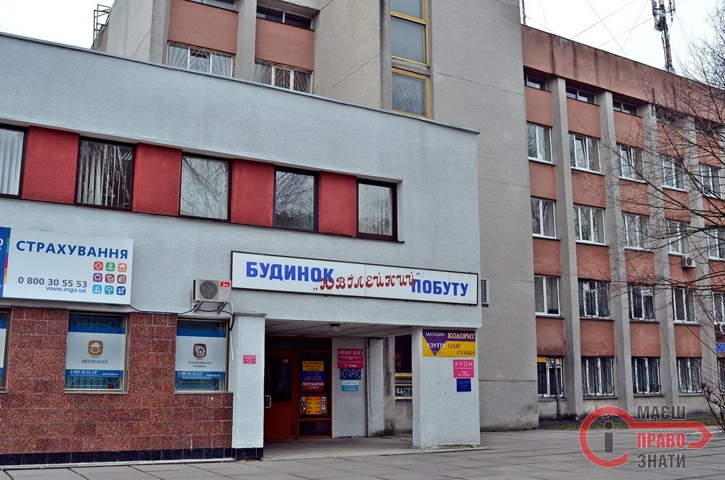 Хто «віджав» у акціонерів приміщення броварського побуткомбінату? ІНФОГРАФІКА