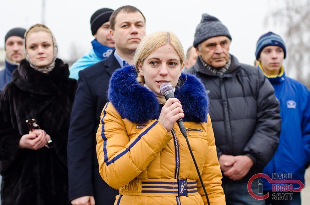 Народна Рада 33