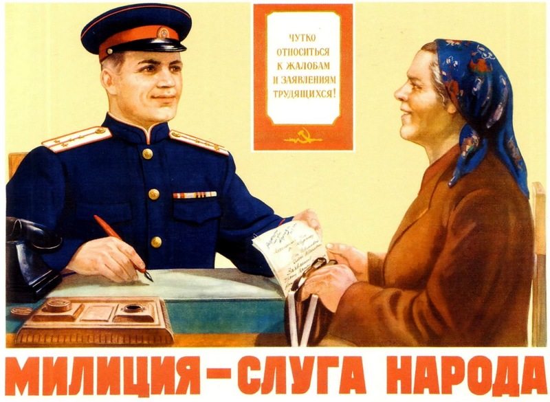 Слідство заворушилось? Міліція розшукує постраждалих у шахрайстві з поліцейською академією cover image