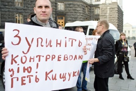 Броварчани пікетували Кабмін, вимагаючи не призначати Кищука головою РДА