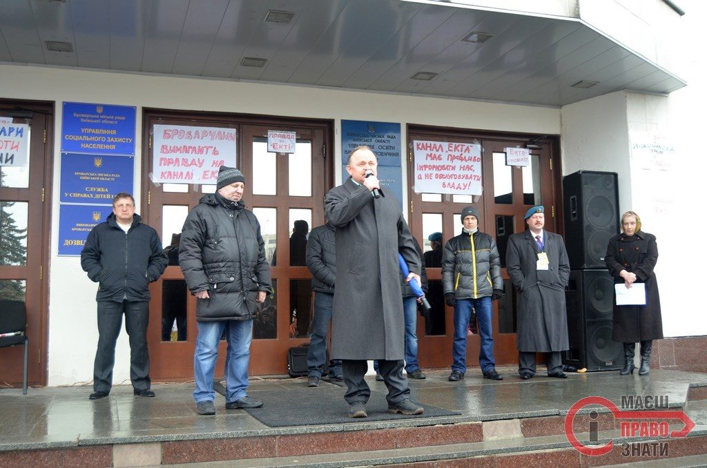 віче 02.03.201406
