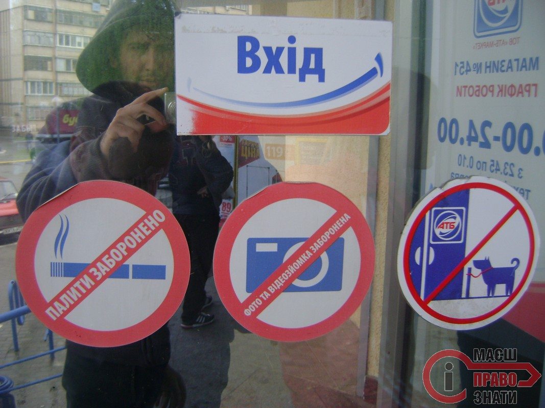 Фото- та відеознімання у броварських супермаркетах: хто забороняє та на що посилаються