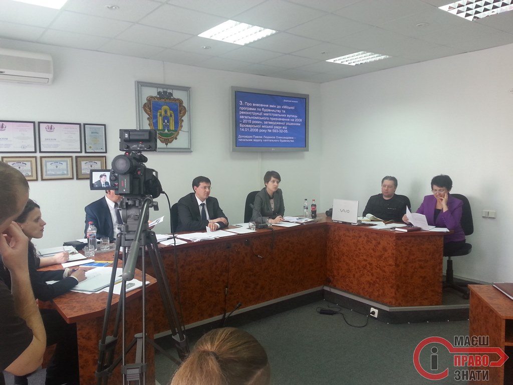 АНОНС: 13 жовтня скликають 60-ту позачергову сесію Броварської міської ради cover image