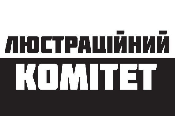 На місці зруйнованого Леніна спалять «стовп корупції» і вимагатимуть нового прокурора