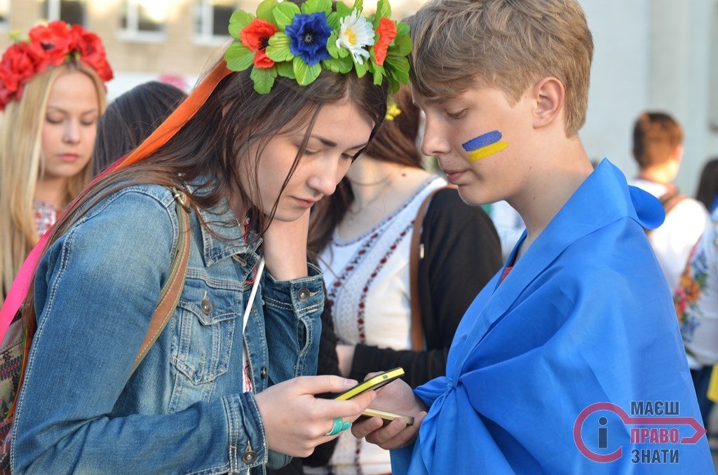 Броварська молодь – потужна енергія міста cover image