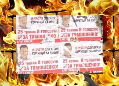 Наболіло – «заради чого ми боролися»?