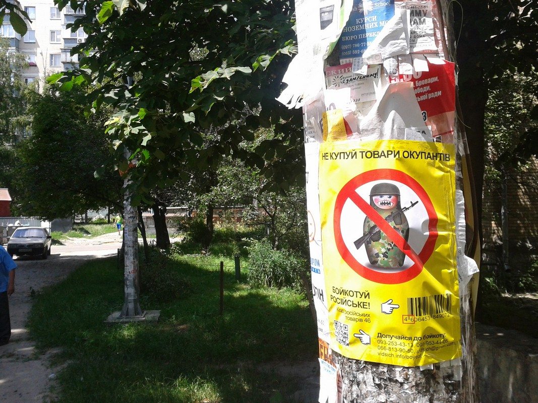Озброєні зубаті матрьошки закликають бойкотувати російські товари - ФОТО