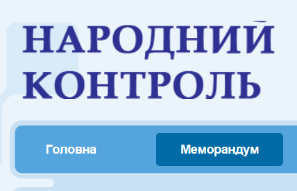 Ініціатива