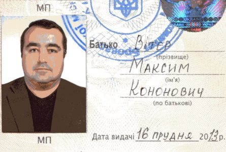 Невгамовний Вітер контрреволюції: спроба №2 cover image