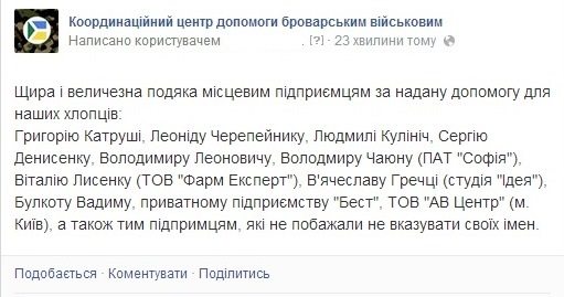 скрн