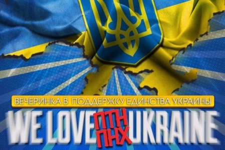 Все заради АТО: броварчани допомагають фронту благодійними турнірами та… дискотеками!