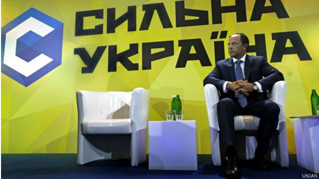 Кандидатом від партії Тігіпка став член броварського міськвиконкому cover image