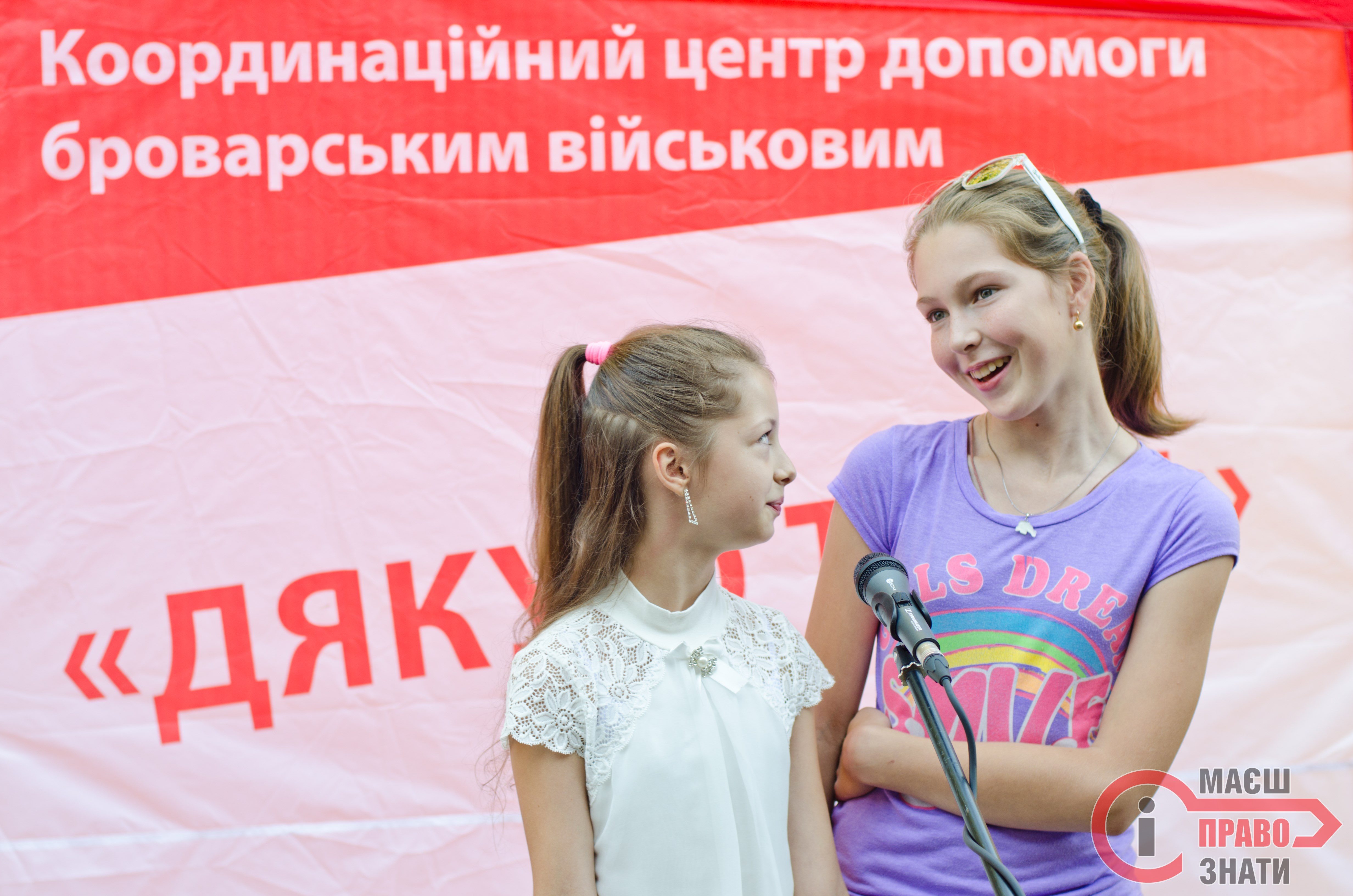 Броварчан закликають сказати українським воїнам «Дякую тобі!» - ВІДЕО