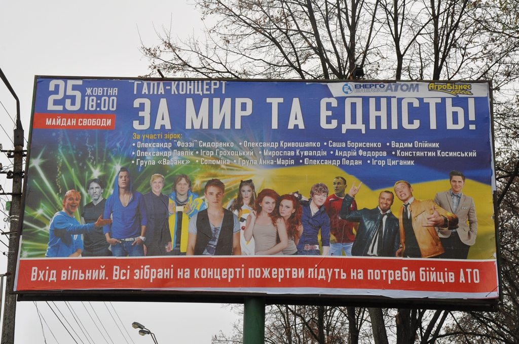 В "День тиші" у Броварах відбудеться агітаційний захід Миколи Семеняки?
