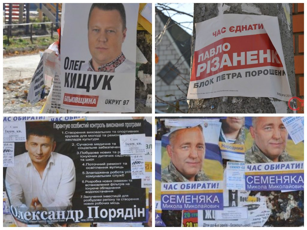 Як у "День тиші" у Броварах журналісти "Маєш право знати" шукали агітацію