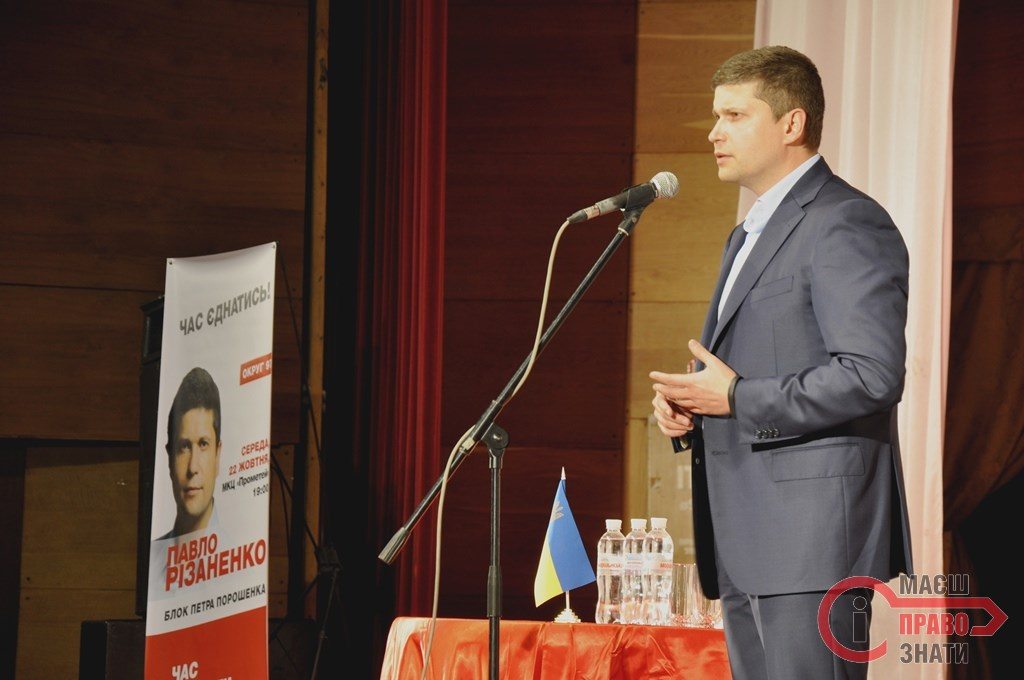 Останній ривок перед виборами: Різаненко зустрівся з прихильниками у «Прометеї»