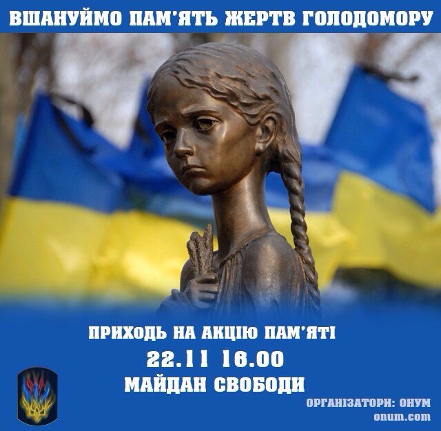 У суботу, 22 листопада, молодь закликає бровачан вшанувати пам'ять жертв Голодомору