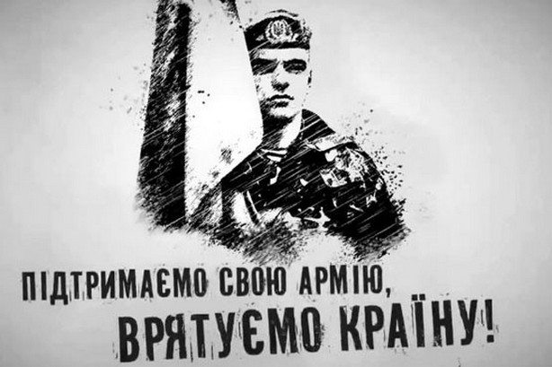 Броварських підприємців закликають відмовитись від Новорічних корпоративів на користь АТО