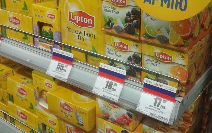Депутати зобов'язали власників магазинів у Броварах маркувати товари російського виробництва