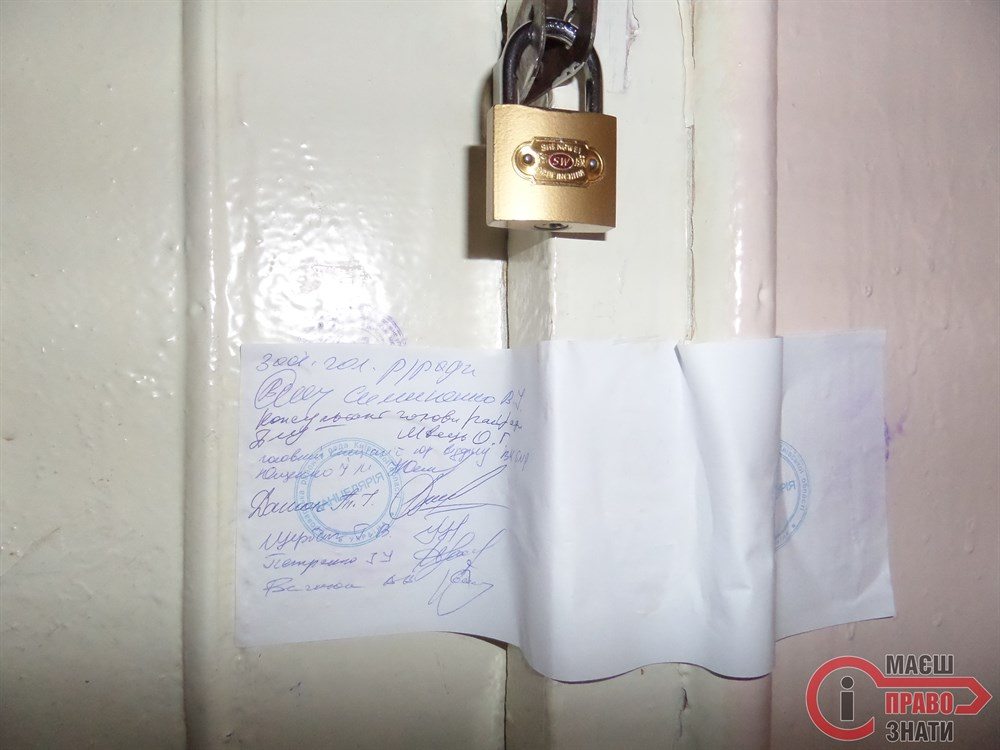 Протистояння між Броварською ЦРЛ та офтальмологічним центром «Зір» триває cover image