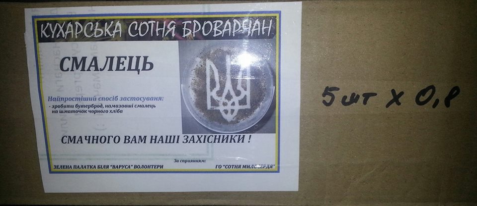 кухсотня_18_](https://mpz.brovary.org/wp-content/uploads/2015/01/kuhsotnya_18_.jpg)