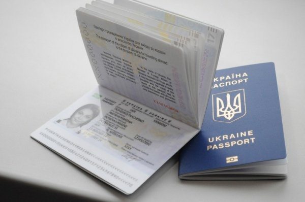 Чи можна у Броварах зробити біометричний паспорт?