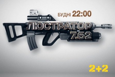Скандал у Рожівці: місцевий депутат напав на журналістку каналу 2+2 – ВІДЕО cover image