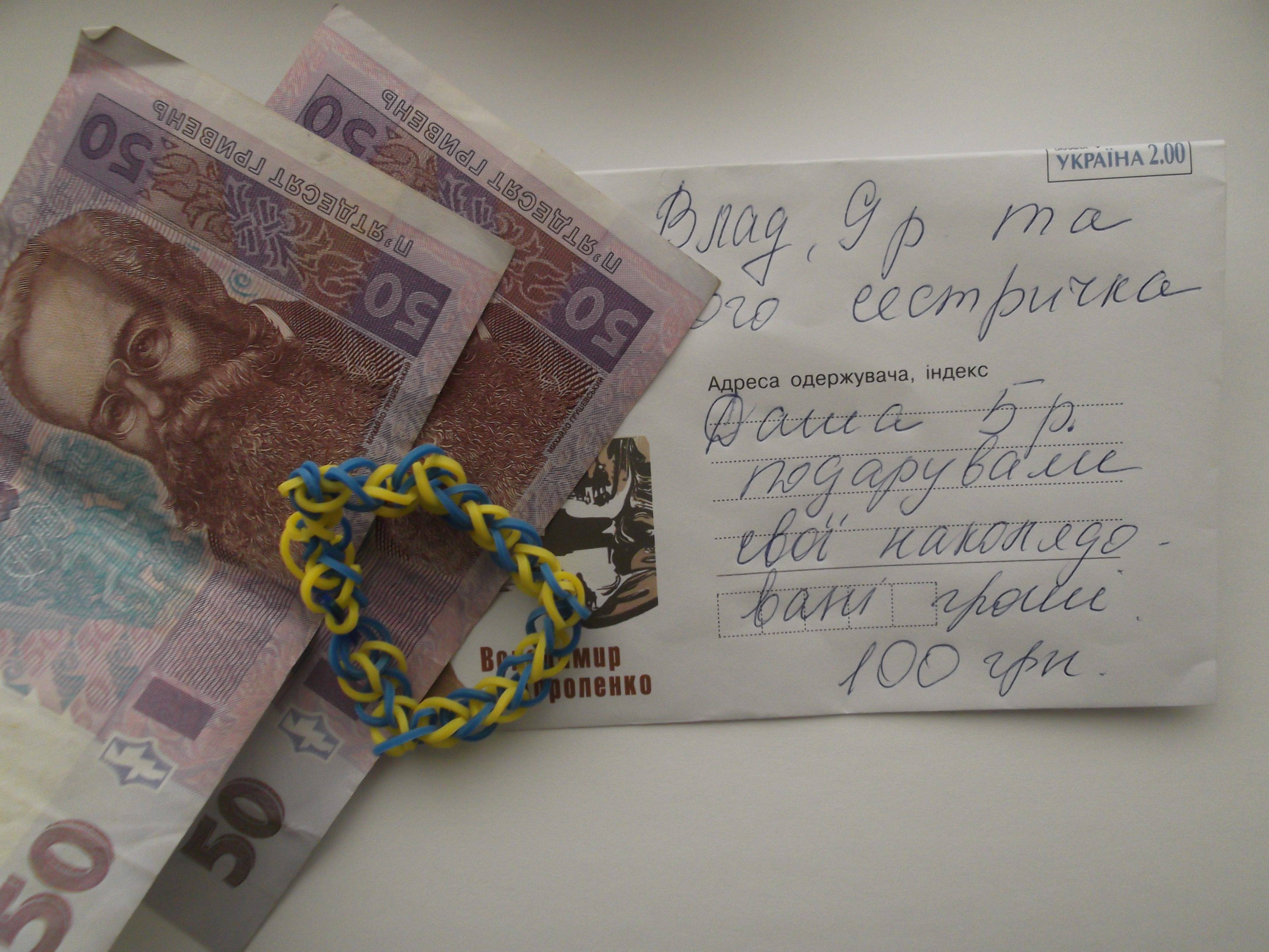 Звіт за 9 місяців роботи броварських волонтерів
