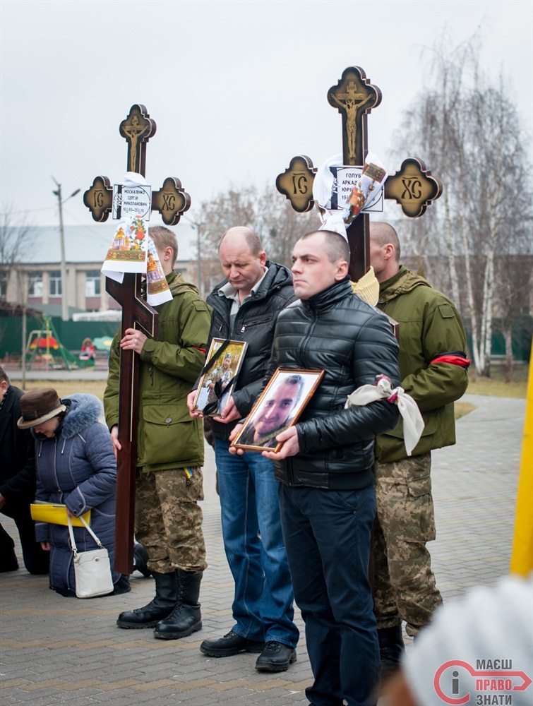 Вічна слава! Броварчани провели в останню путь трьох Героїв cover image