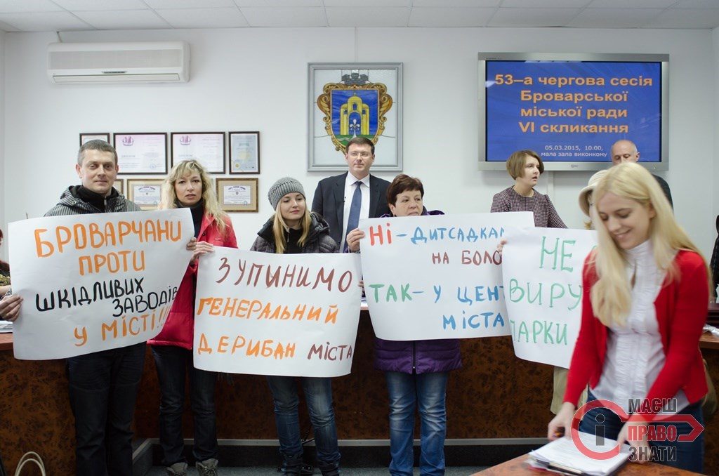 Генплан - для броварчан! Громада змусила Сапожка зняти проект рішення з сесії та провести слухання
