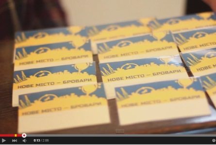 Як броварчани створювали нове місто – ВІДЕО