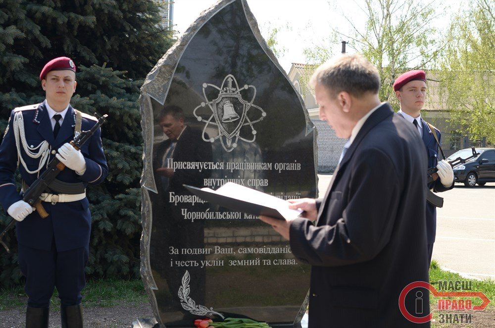 3 міліціонери-чорнобильці