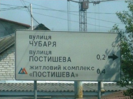 Скільки коштуватиме броварцям декомунізація назв вулиць у нашому місті?