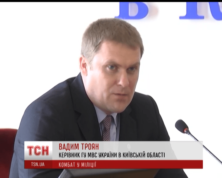 13 травня начальник обласного управління міліції Вадим Троян проведе прийом громадян у Броварах