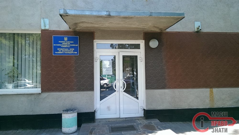У Броварах 15 тисяч споживачів газу без лічильників. Коли до них дійде черга?