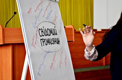 Відкритий Університет Майдану проведе у Броварах Школу свідомого громадянина cover image